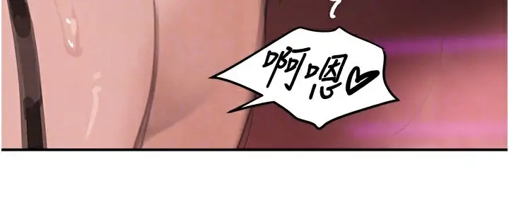 漫画《黑道千金》第37话第113张图