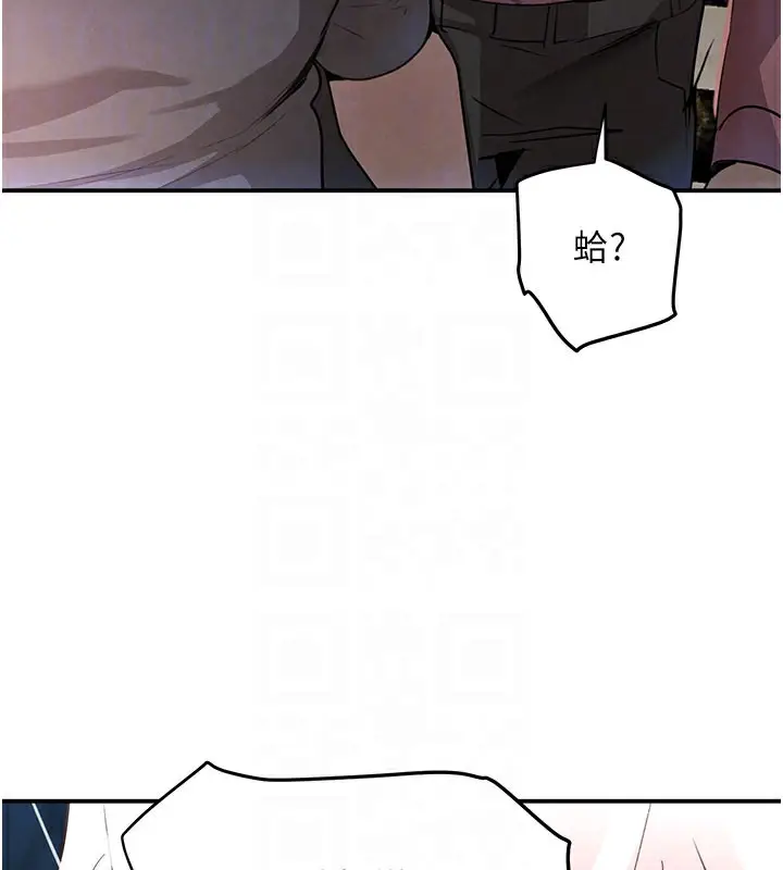 漫画《黑道千金》第37话第118张图