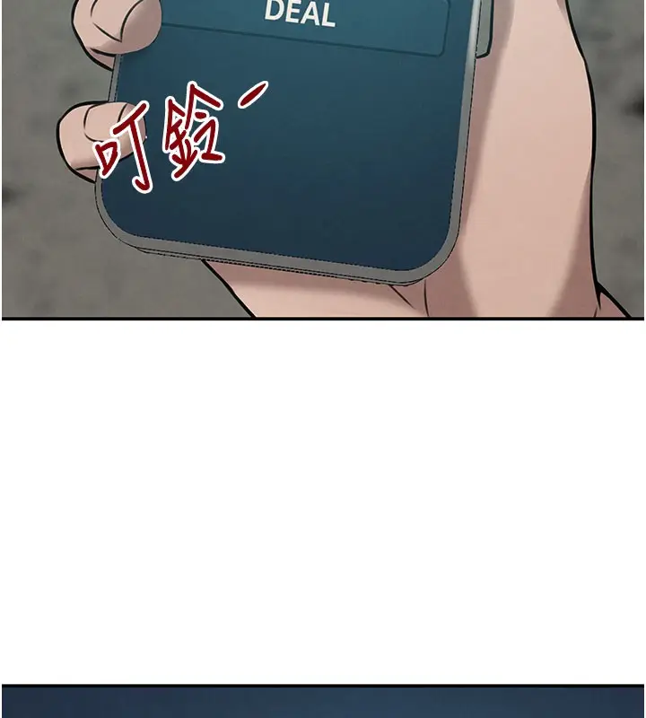 漫画《黑道千金》第37话第129张图