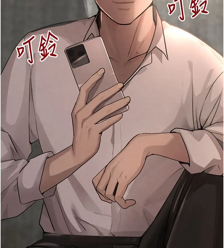 漫画《黑道千金》第37话第132张图