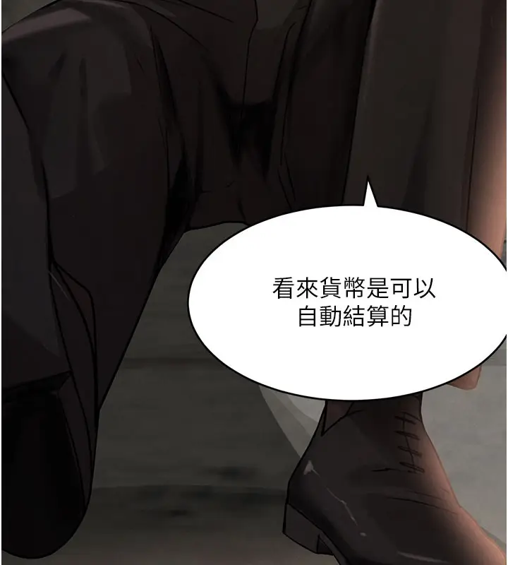 漫画《黑道千金》第37话第133张图