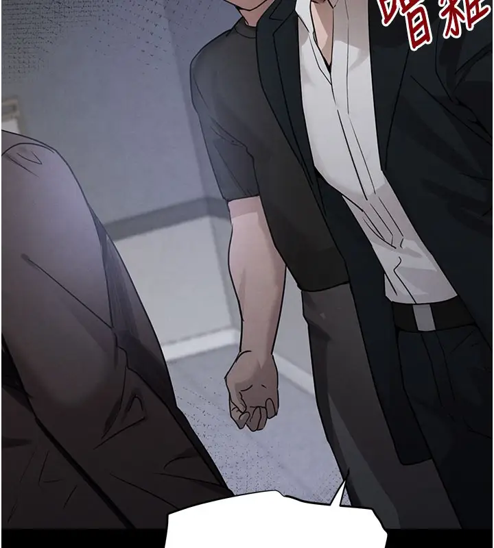 漫画《黑道千金》第37话第146张图