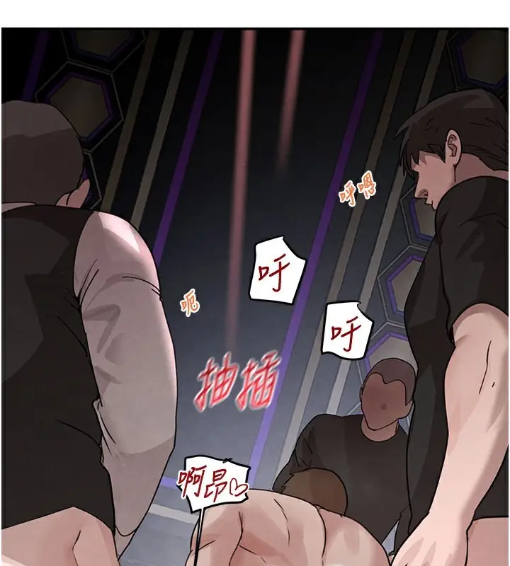 漫画《黑道千金》第37话第173张图