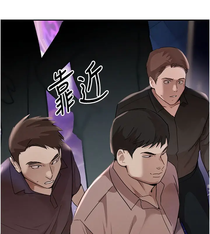 漫画《黑道千金》第37话第22张图