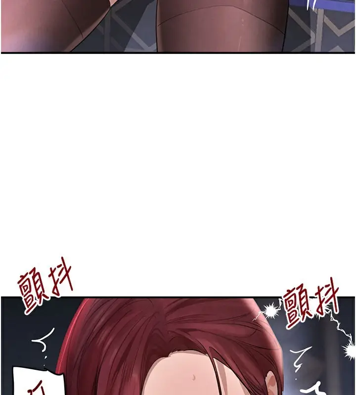 漫画《黑道千金》第37话第31张图