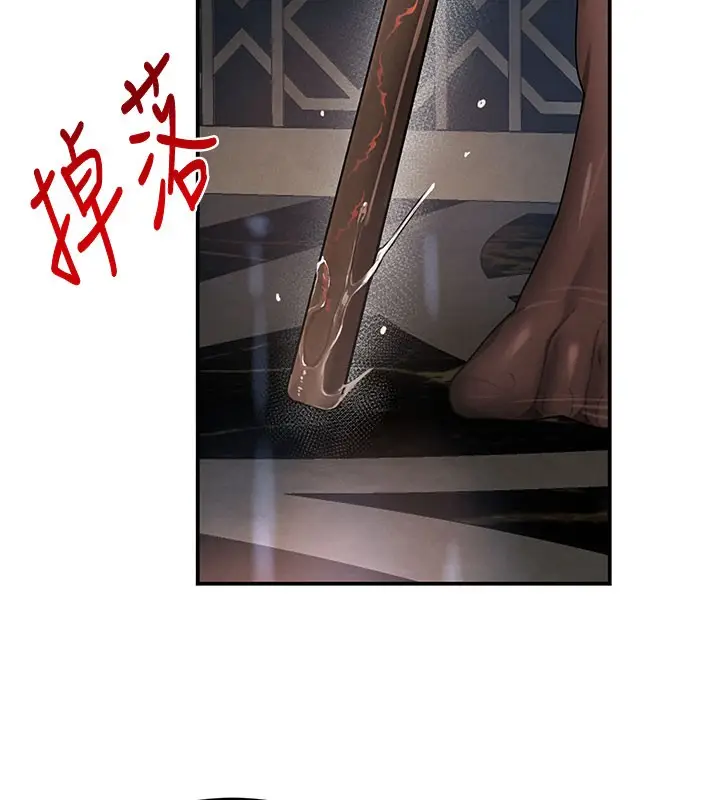 漫画《黑道千金》第37话第45张图