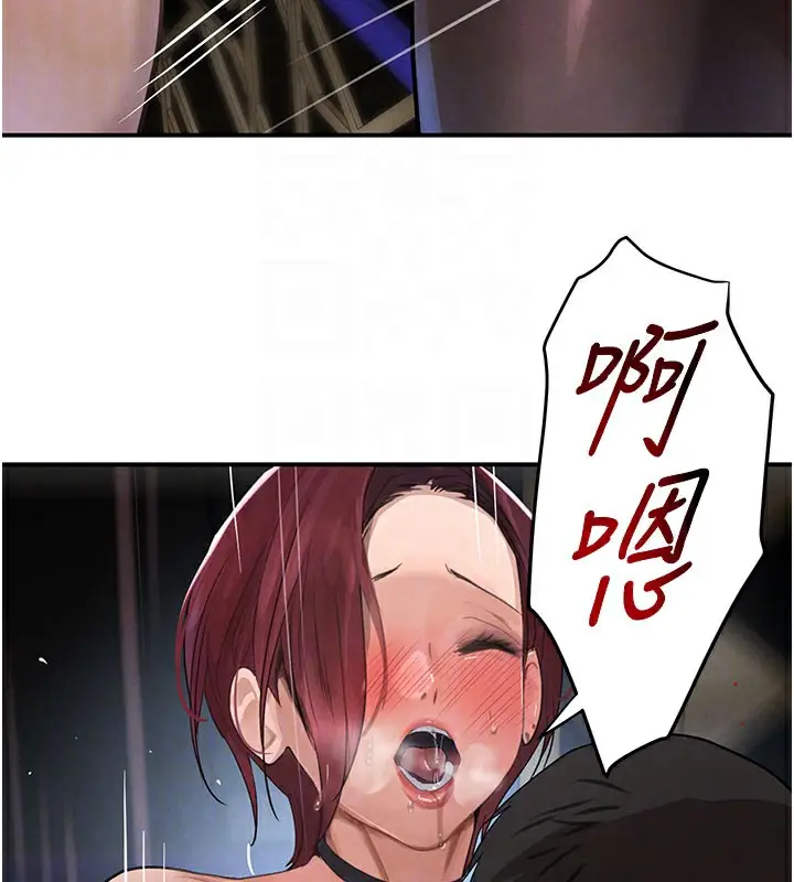 漫画《黑道千金》第37话第50张图