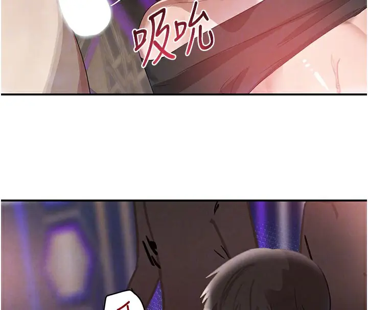 漫画《黑道千金》第37话第64张图