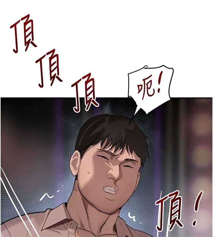 漫画《黑道千金》第37话第68张图