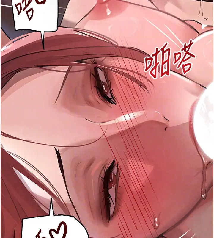 漫画《黑道千金》第37话第77张图