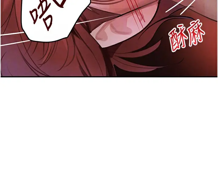 漫画《黑道千金》第37话第78张图