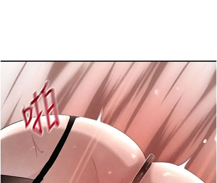 漫画《黑道千金》第37话第87张图