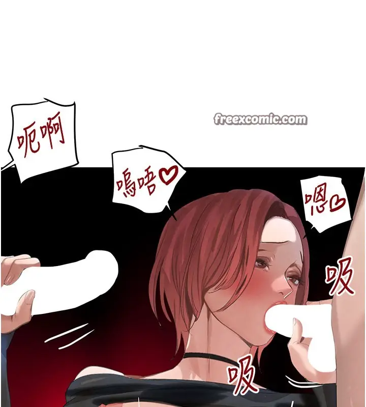 漫画《黑道千金》第37话第98张图