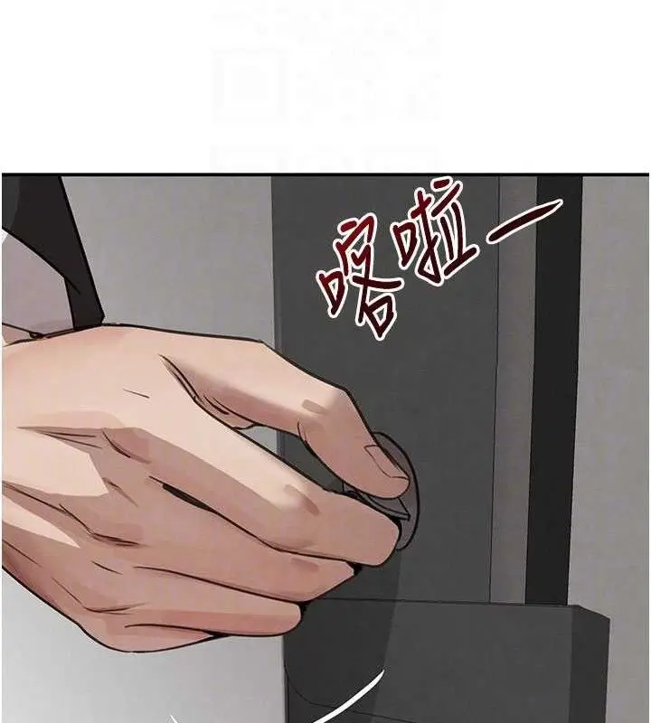 漫画《黑道千金》第38话第100张图