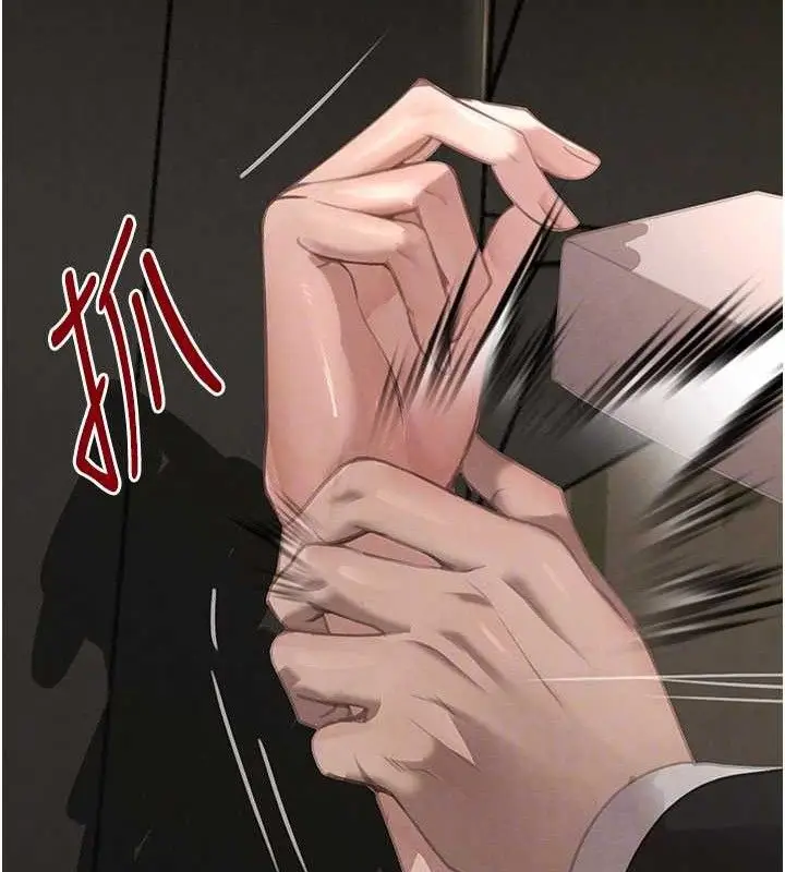 漫画《黑道千金》第38话第106张图