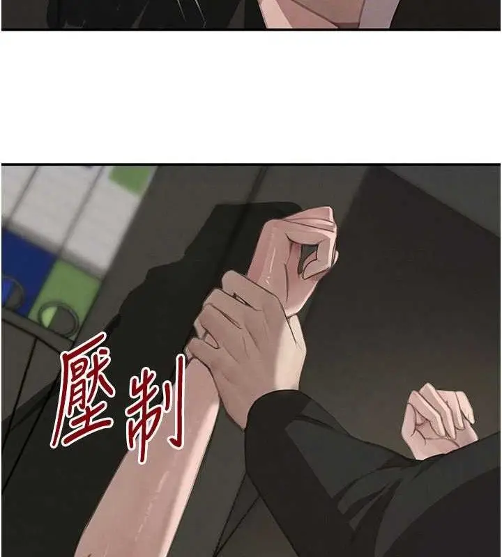 漫画《黑道千金》第38话第107张图