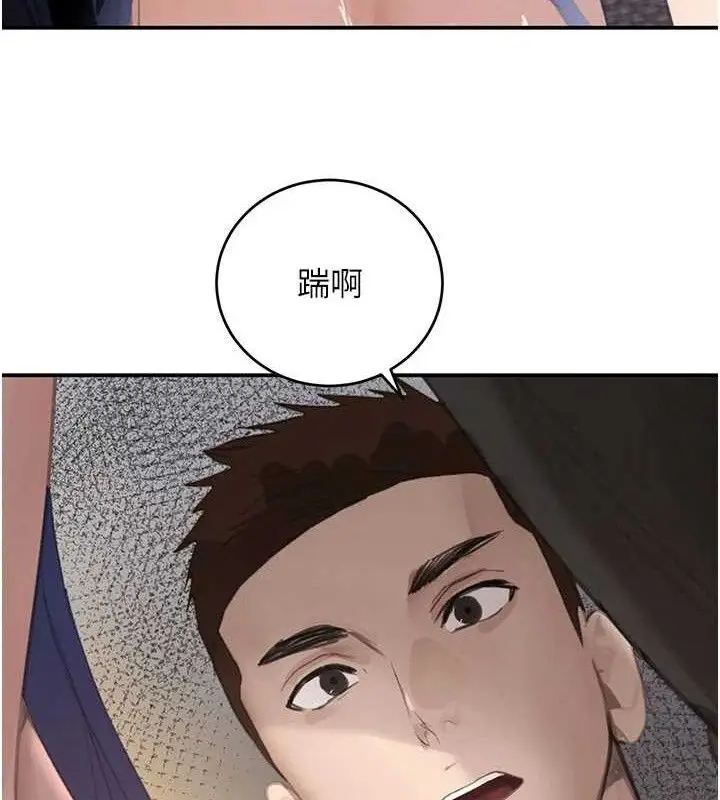 漫画《黑道千金》第38话第127张图