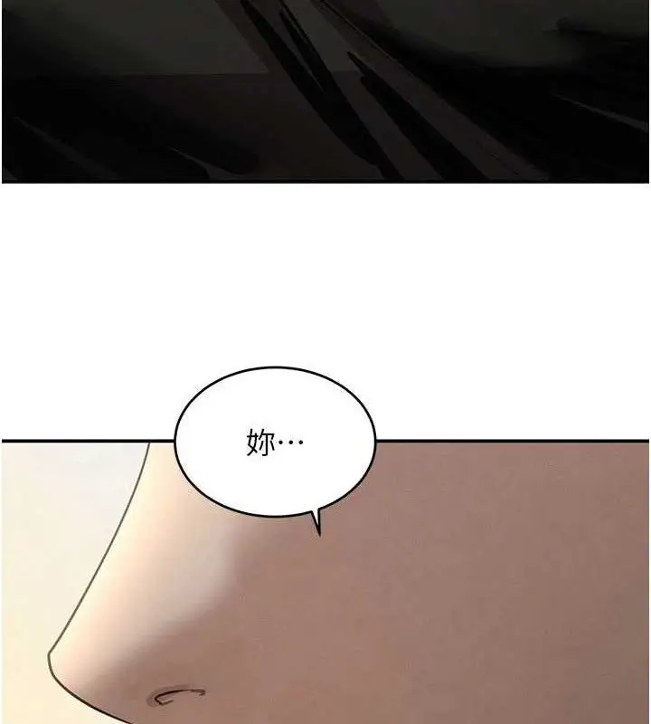 漫画《黑道千金》第38话第146张图