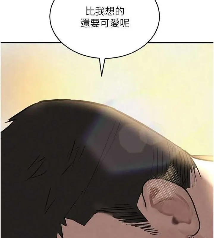 漫画《黑道千金》第38话第148张图