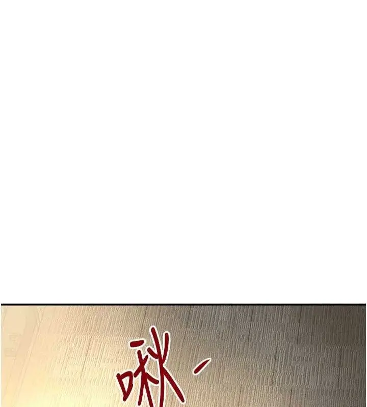 漫画《黑道千金》第38话第151张图