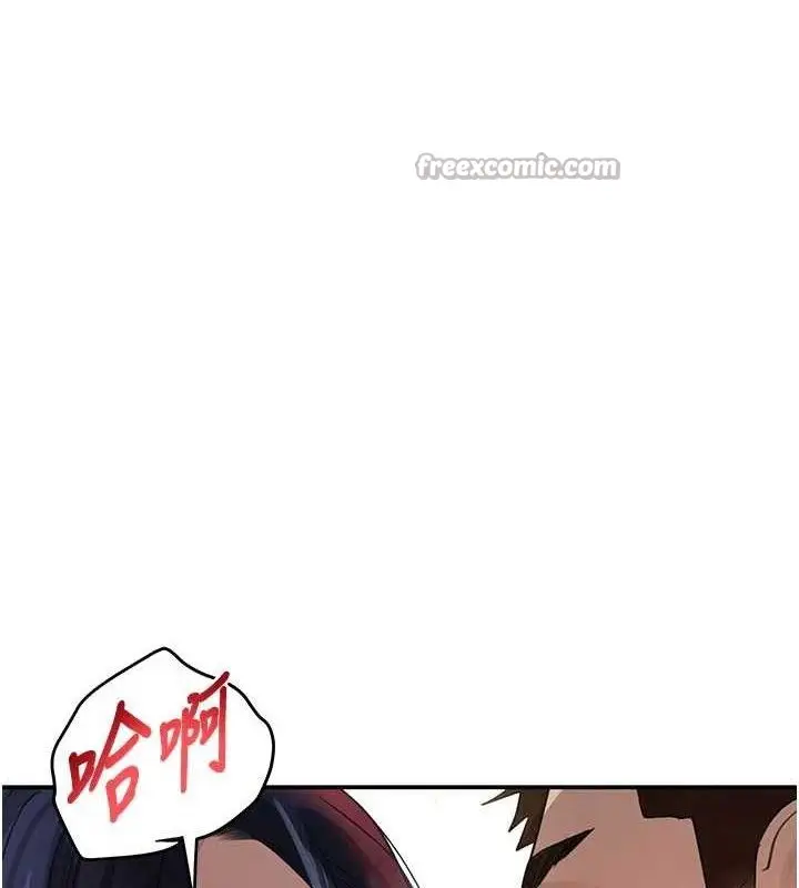 漫画《黑道千金》第38话第154张图