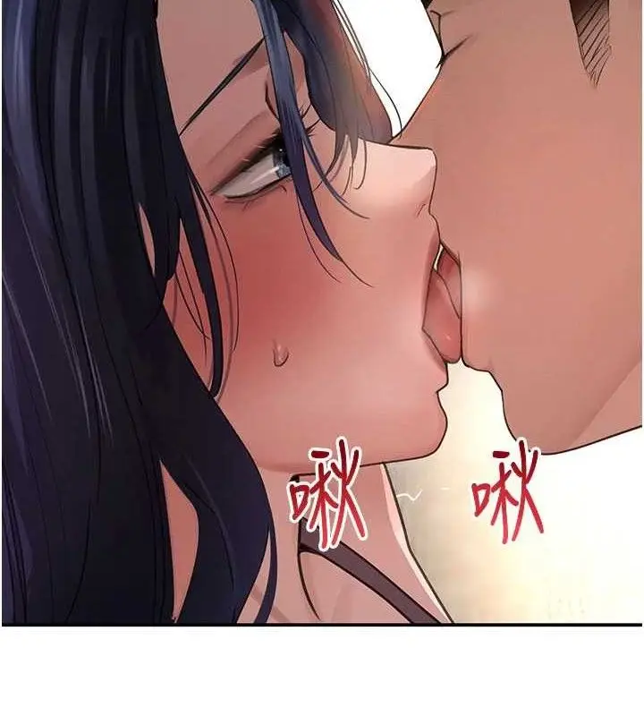 漫画《黑道千金》第38话第155张图