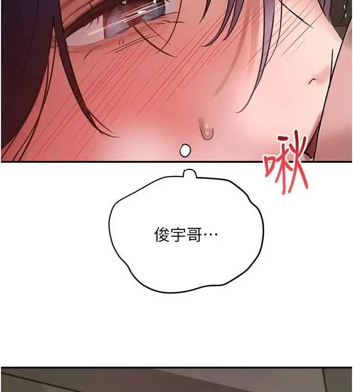 漫画《黑道千金》第38话第157张图