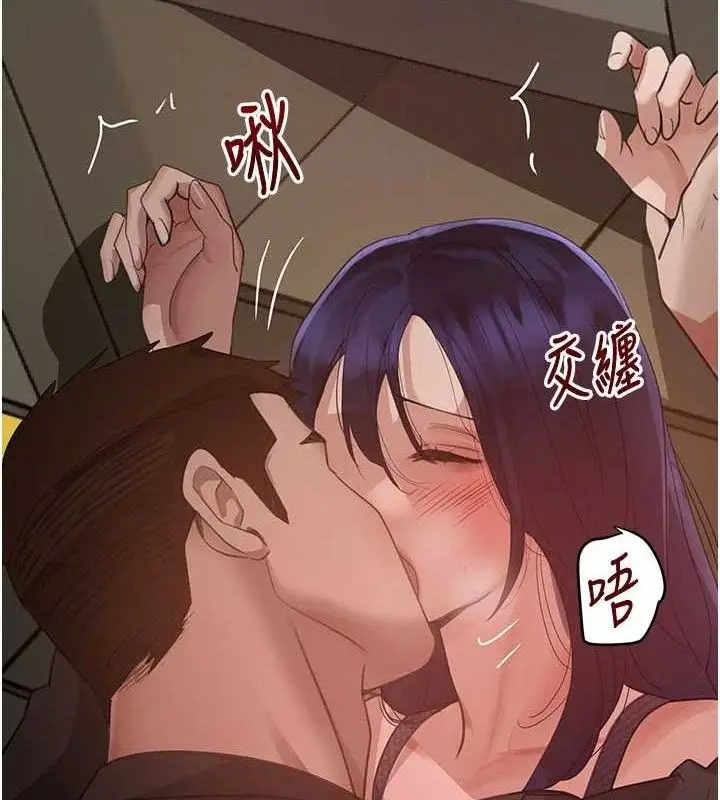 漫画《黑道千金》第38话第158张图