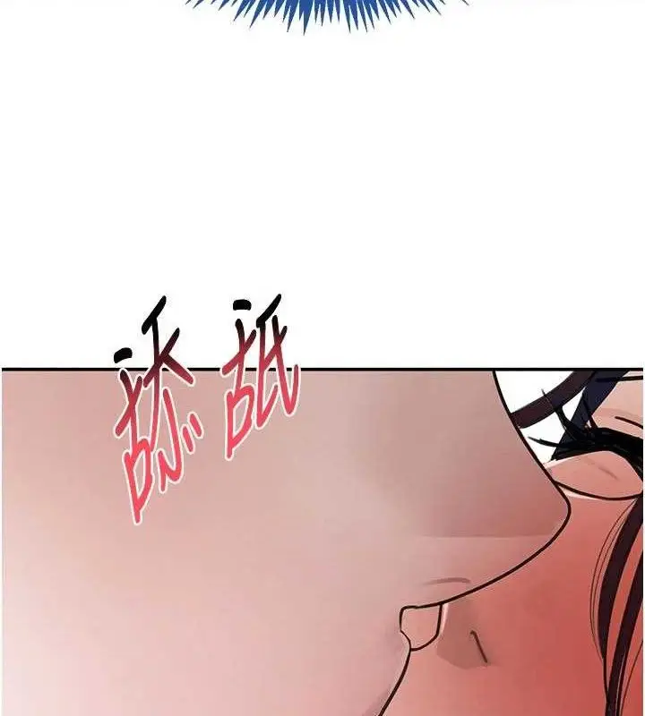 漫画《黑道千金》第38话第161张图