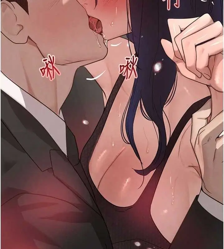 漫画《黑道千金》第38话第164张图