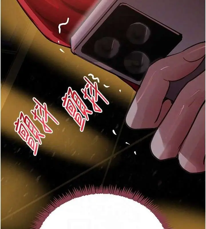 漫画《黑道千金》第38话第30张图