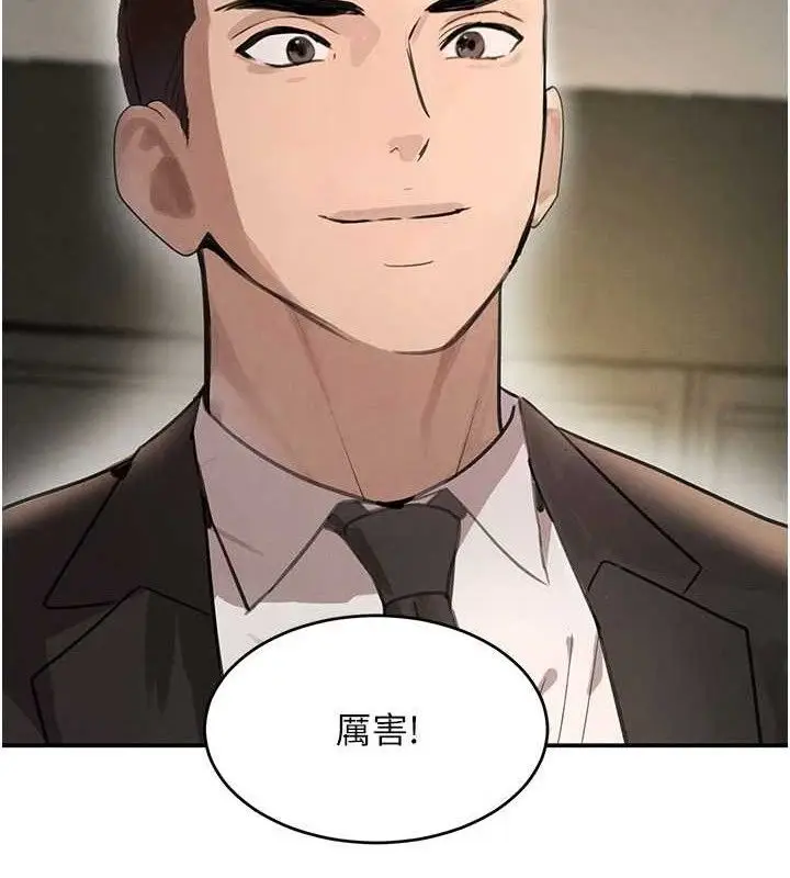 漫画《黑道千金》第38话第45张图