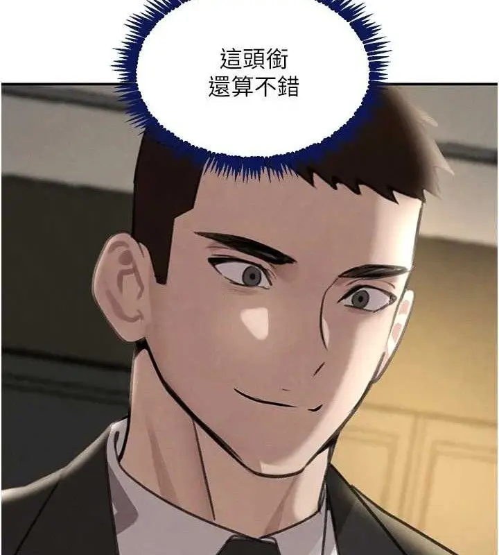 漫画《黑道千金》第38话第54张图