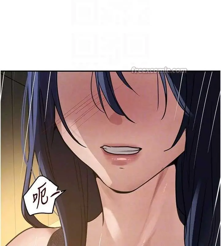 漫画《黑道千金》第38话第56张图
