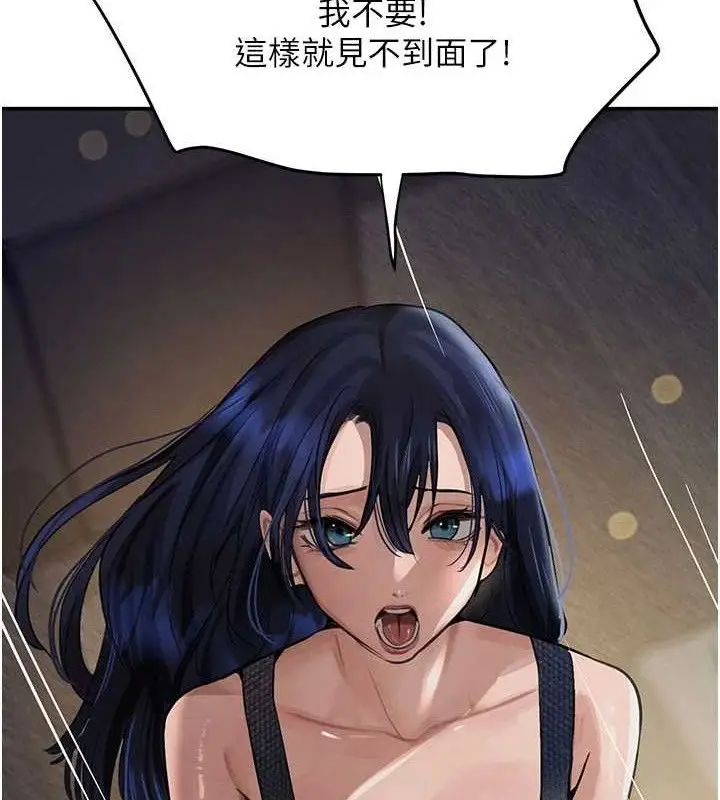 漫画《黑道千金》第38话第62张图