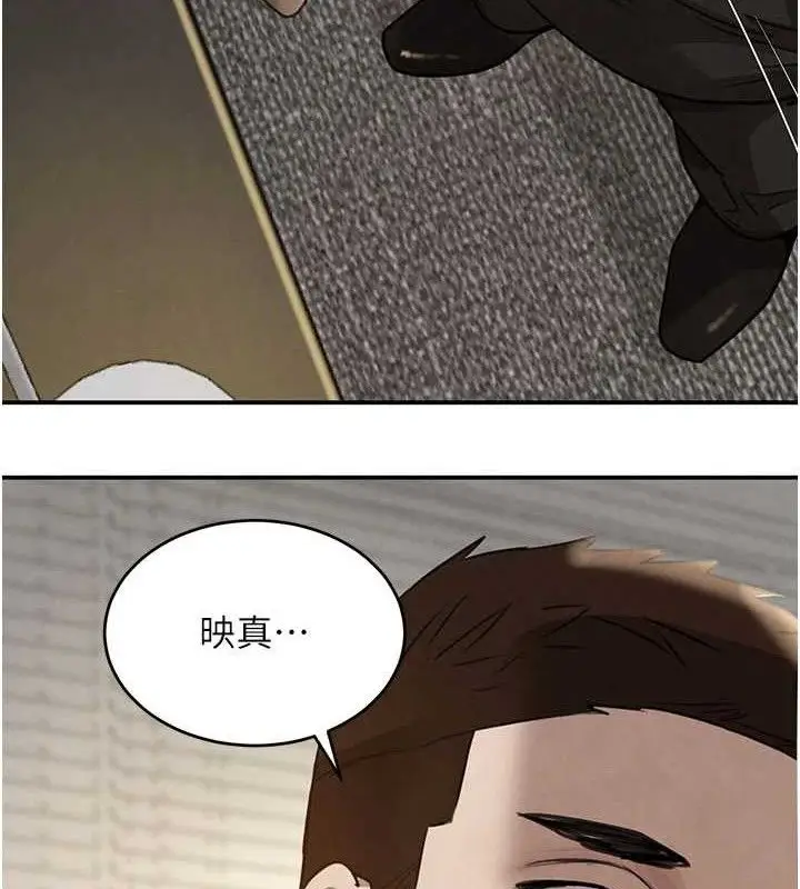 漫画《黑道千金》第38话第64张图