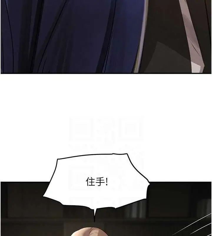 漫画《黑道千金》第38话第66张图