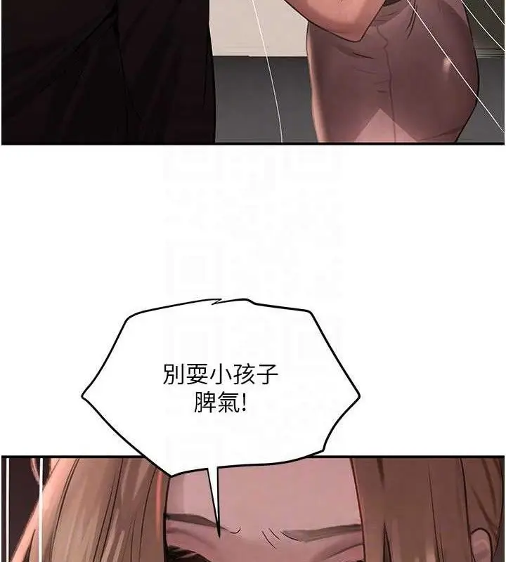 漫画《黑道千金》第38话第68张图