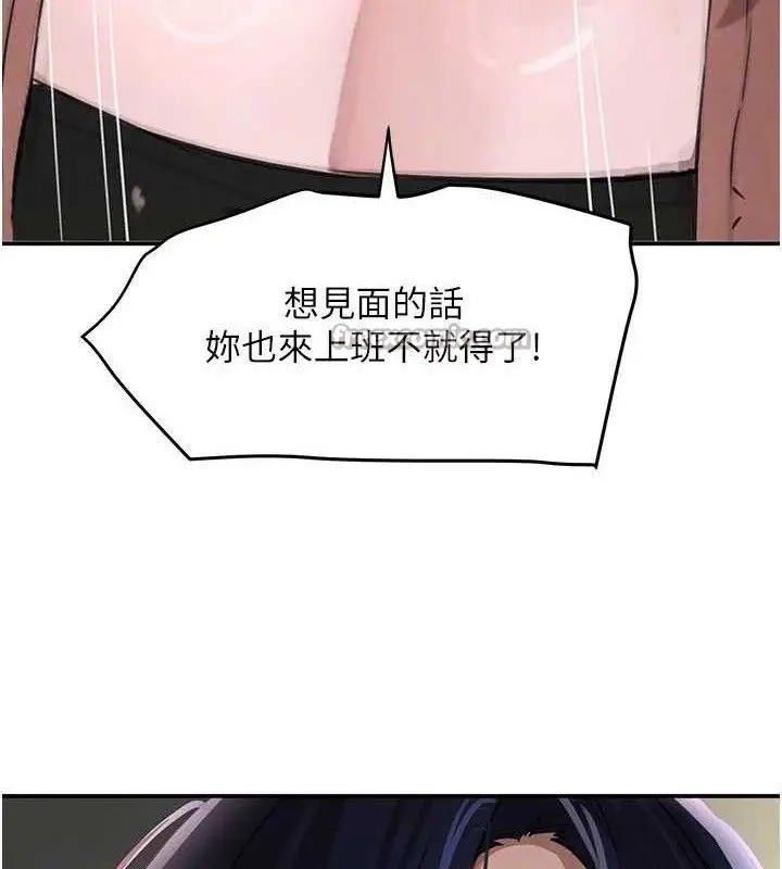 漫画《黑道千金》第38话第70张图