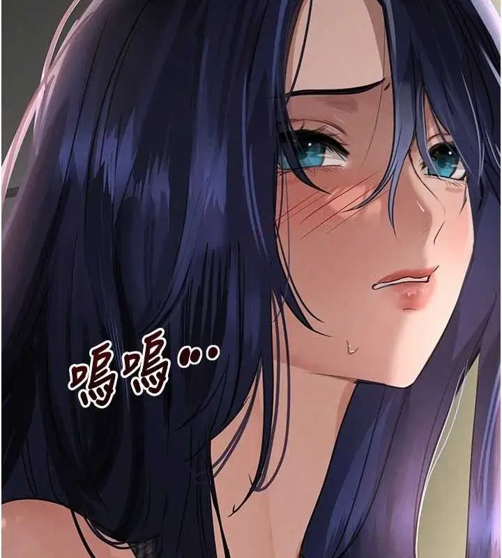 漫画《黑道千金》第38话第71张图