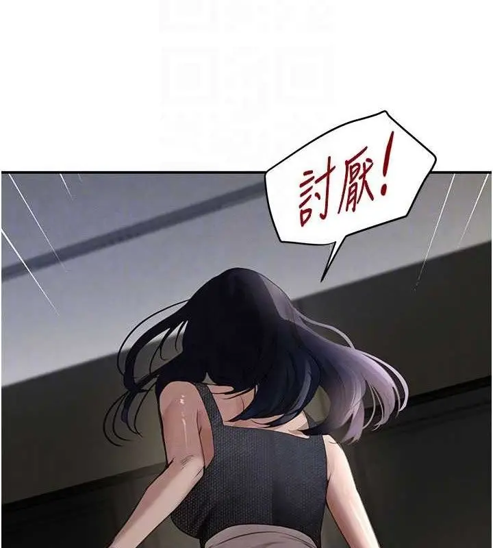 漫画《黑道千金》第38话第73张图