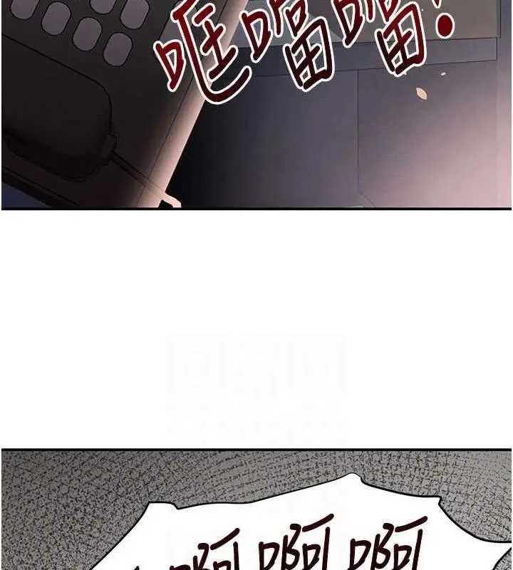 漫画《黑道千金》第38话第86张图
