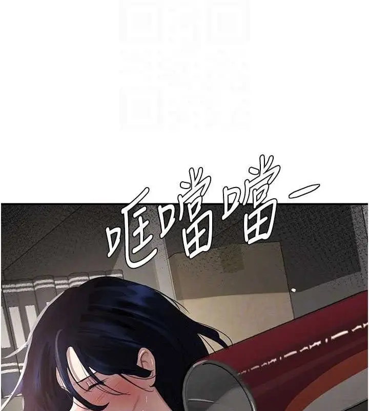 漫画《黑道千金》第38话第89张图