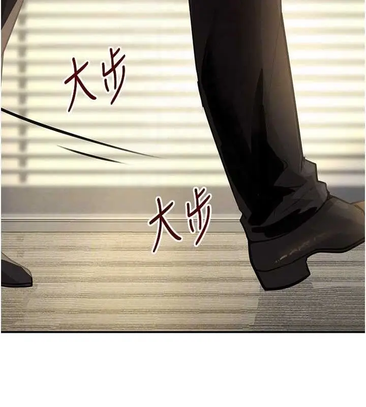 漫画《黑道千金》第38话第94张图
