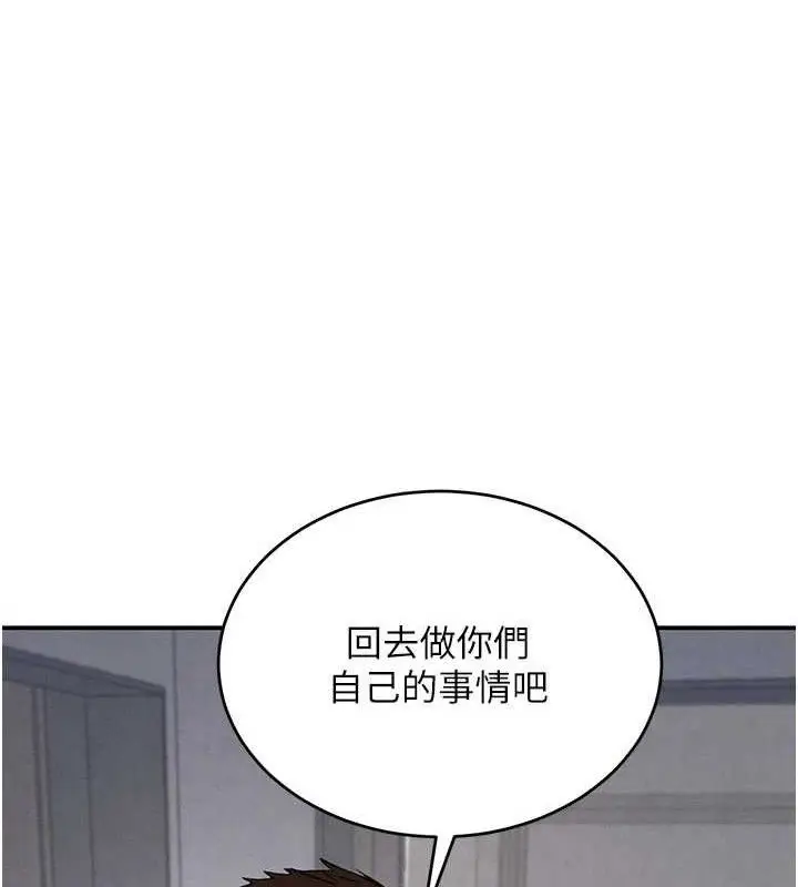 漫画《黑道千金》第38话第95张图