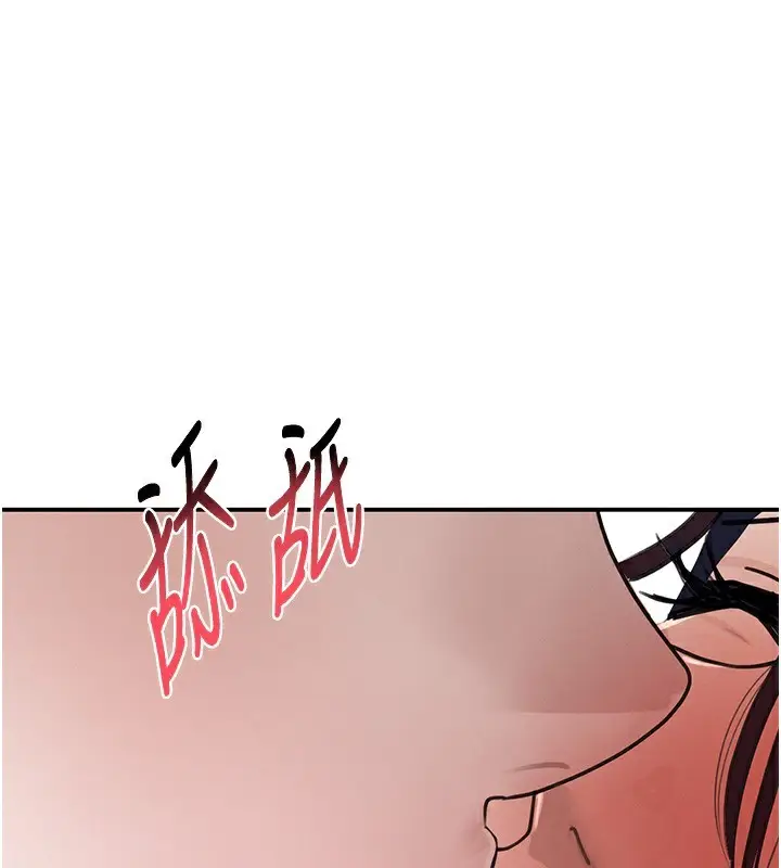 漫画《黑道千金》第39话第1张图