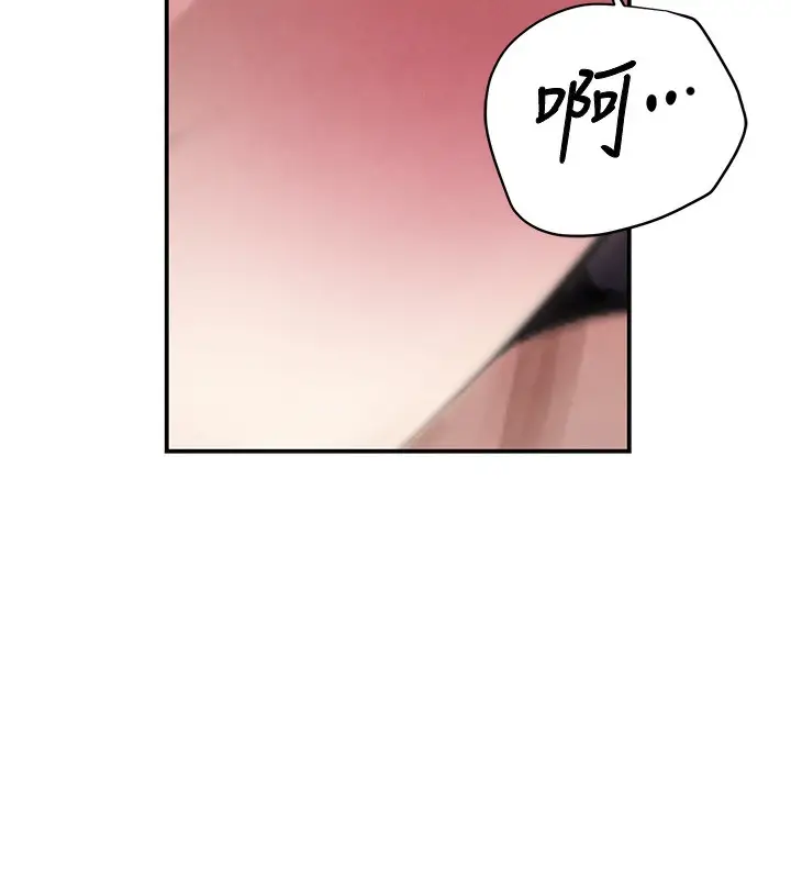 漫画《黑道千金》第39话第100张图