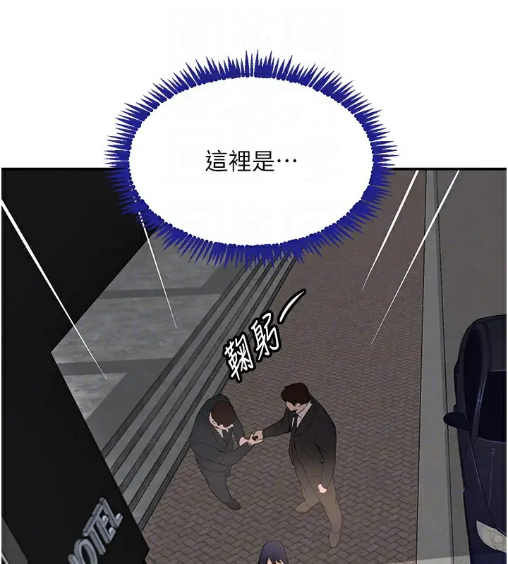 漫画《黑道千金》第39话第102张图