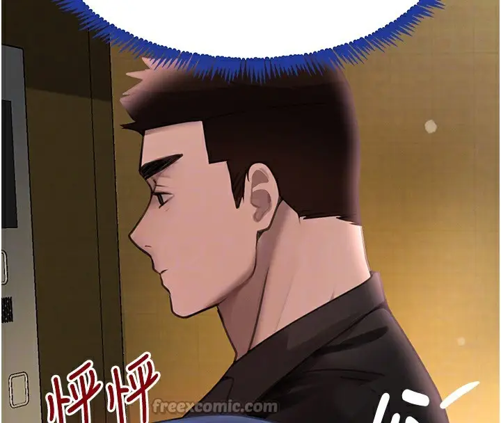 漫画《黑道千金》第39话第112张图