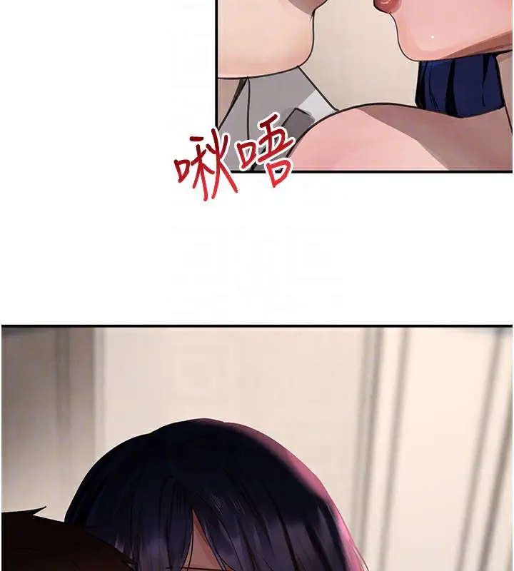 漫画《黑道千金》第39话第118张图